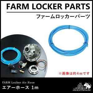 ファームロッカー 新型クラッチスプリング : モーターファーム - 通販