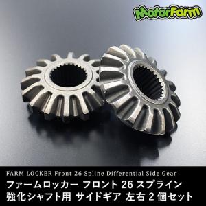 ファームロッカー 新型クラッチスプリング : モーターファーム - 通販