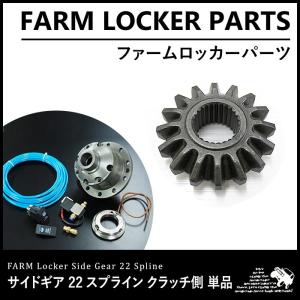 ファームロッカー ソレノイド : モーターファーム - 通販 - Yahoo