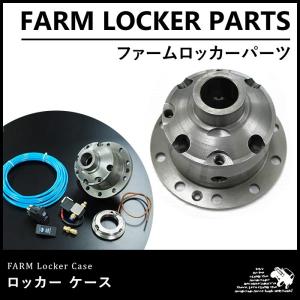 ファームロッカー 新型クラッチスプリング : モーターファーム - 通販