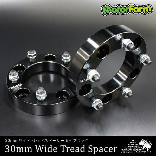 ワイドトレッドスペーサー 30mm 5H/139.7-P1.25 ブラック 4枚1台分