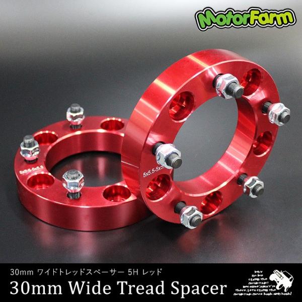ワイドトレッドスペーサー 30mm 5H/139.7-P1.25 レッド 4枚1台分