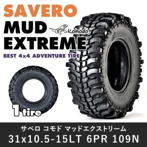 2024年製 CST Tires 35x10.50-16LT 6PR 119K LAND DRAGON CL-18