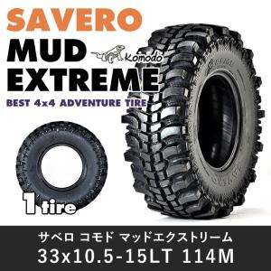2024年製 CST Tires 31x10.50-16 6PR 109K LAND DRAGON CL-18 バイアス