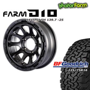 FARM D10 マットブラック 16×5.5J/5H -25 グッドリッチ All-Terrain T/A KO2 225/75R16 4本セット｜parts-farm2