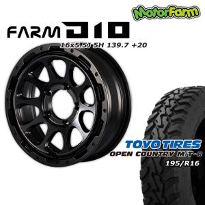 Motor Farm（モーターファーム） ホイール FARM D10 マットブラック 16