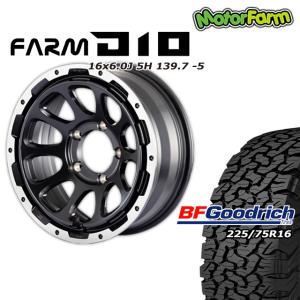 FARM D10 マットブラック/DCリム 16×6.0J/5H -5 グッドリッチ