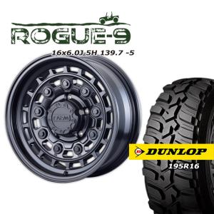 FARM ROGUE-9 マットブラック 16×6J/5H -5 ダンロップ グラントレックMT2 195R16 ナロータイプ 4本セット｜parts-farm2