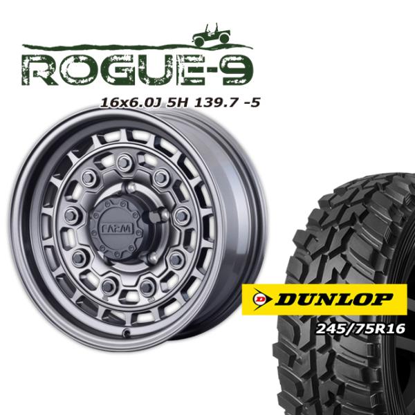 FARM ROGUE-9 マットガンメタリック 16×6J/5H -5 ダンロップ グラントレックM...