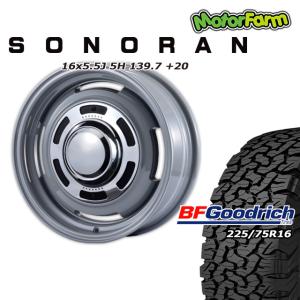 SONORAN フレンチグレー 16×5.5J/5H +20 グッドリッチ All-Terrain T/A KO2 225/75R16 4本セット｜parts-farm2