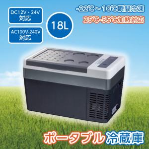 アベスト 車載用ポータブル冷凍冷蔵庫 26L 26リットル AV-ZQ26 AVEST