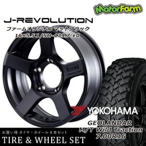 タイヤ ホイール 4本セット オリジナル J-REVOLUTION ガンメタリック 