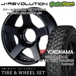 FARM J-REVOLUTION マットブラック 16×6J/5H+20 グラントレックMT2 