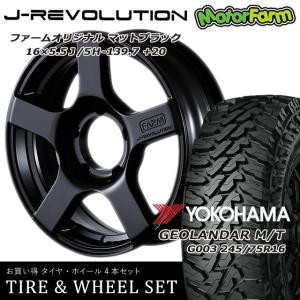 タイヤ ホイール 4本セット オリジナル J-TRAD マットブラック 16×5.5J 