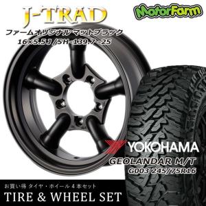 タイヤ ホイール 4本セット オリジナル ロックマスター 16×6J/5H-20