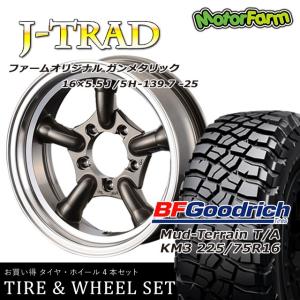 J-TRAD ガンメタリック　DCリム 16×5.5Ｊ/5Ｈ-25　グットリッチKM3　225/75Ｒ16　ＭＴ｜parts-farm2