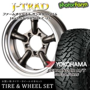 モーターファーム。リーフ　2.5 Motor Farm（モーターファーム） FARMリーフスプリング TYPE-T 1台分