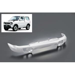 ジムニー ウレタン製バンパー フロント用 JB23 パールホワイト