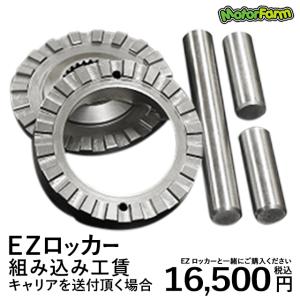 FARM EZロッカー / ジムニー イージーロッカー JA11,12,22,JB23,31,32