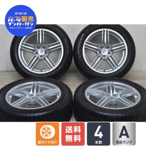 慈悲深い プレゼンター クライストチャーチ s ホイール 中古 19 インチ Hit Trip Net