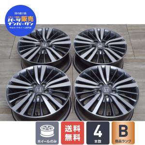 ジェイド 中古車 車 バイク 自転車 の商品一覧 通販 Yahoo ショッピング