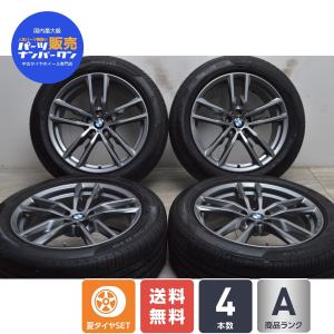 中古タイヤの商品一覧 通販 Yahoo ショッピング