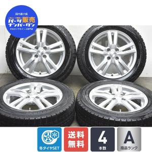 中古スタッドレスタイヤホイールセット ダンロップ 4本セット 15インチ 5.5J ＋42 PCD 100 ダンロップ175/65R15 84Q ヤリス アクア ヴィッツ フィット スイフト