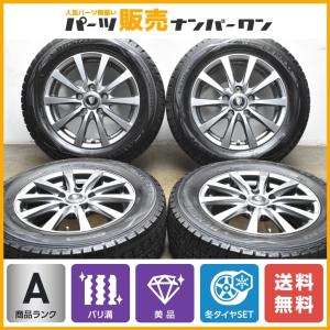 【バリ溝 美品】マナレイスポーツ 15in 6J +45 PCD114.3 2018年製 ダンロップ ウインターマックス WM01 195/65R15 ノア ヴォクシー セレナ｜parts-hanbai-no1