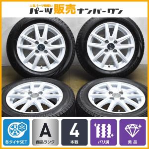 【美品 バリ溝】SEIN 14in 4.5J +45 PCD100 ブリヂストン ブリザックVRX 155/65R14 ワゴンR ラパン タント ムーヴ N-BOX デイズ ekカスタム