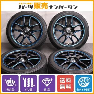 【希少カラー バリ溝VRX2付】WORK ワーク エモーション CR KIWAMI 青藍 17in 7J+47 PCD114.3 ブリヂストン 215/45R17 アコード アテンザ