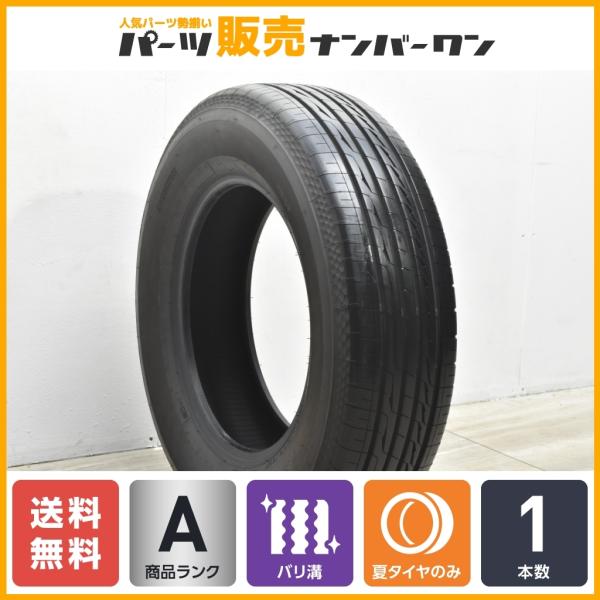 【2021年製 バリ溝】ブリヂストン アレンザ LX100 215/70R16 1本 スペア用 RA...