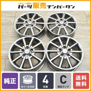 【AUTECH製】ニッサン ラフェスタ ライダー 純正 16in 6JJ +48 PCD114.3 4本セット セレナ ジューク リーフ キックス 流用 スタッドレス用