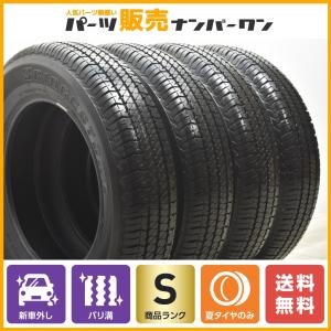 【新車はずし バリ溝】ブリヂストン デューラー H/T 684II 175/80R16 4本セット ...