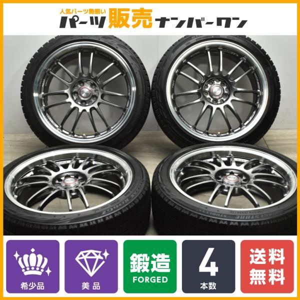 【希少限定品 鍛造】RAYS レイズ ボルクレーシング RE30 08 FORMULA LIMITE...