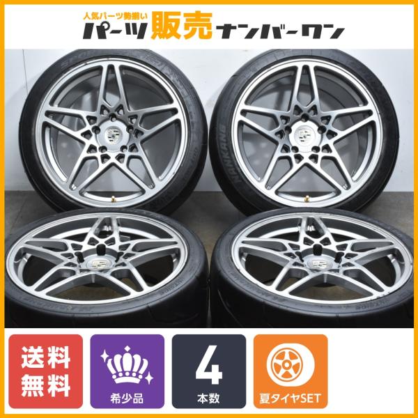 【2021年 バリ溝スリックタイヤ付】FK Wheel Ethos RT-NOVA 20in 8.5...