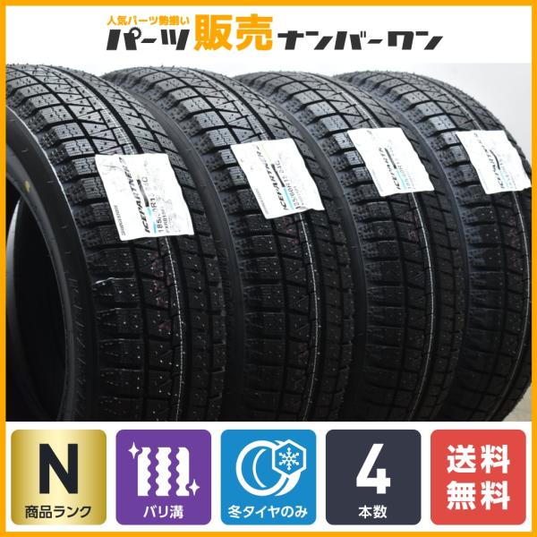 【2022年製 未走行スタッドレス】ブリヂストン アイスパートナー2 185/60R15 4本 アク...