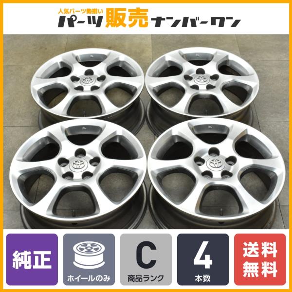 【程度良好品】トヨタ 40 エスティマ 純正 17in 6.5J +50 PCD114.3 4本セッ...