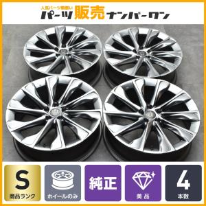 新車外し 美品】トヨタ クラウン クロスオーバー G レザーパッケージ