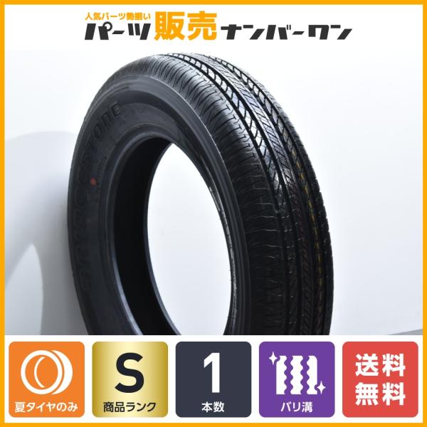 【2022年製 新車外し スペア用に】ブリヂストン デューラー H/L 852 175/80R16 ...