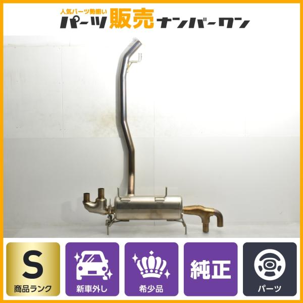 【希少 美品】ニッサン R35 GT-R 後期 純正 チタン マフラー エグゾースト FUJISTU...