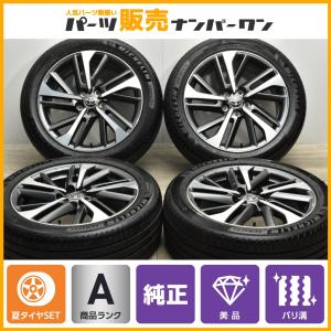 パーツ販売ナンバーワン - タイヤ・ホイールセット｜Yahoo!ショッピング