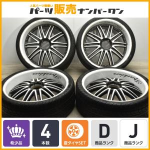 WORK 【カスタム用に】WORK LS ジュビリー SUV 24in 10J +57 PCD150