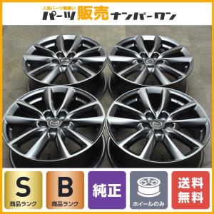 MAZDA3 マツダ3 ブラックトーンエディション 純正 納車前 新車外し 18