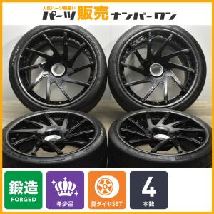 【希少品】SKY FORGED S217 20in 9J +32.5 21in 13J +60 セン...