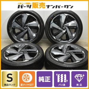 2023年製 新車外し】ニッサン オーラ 純正 17in 6.5J +40 PCD100
