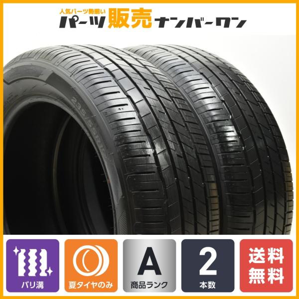 【2022年製 バリ溝】ハンコック ベンタス S1 evo3 SUV 235/55R19 2本 T3...