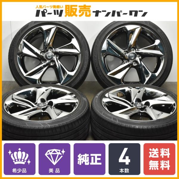 【美品 ブラックスパッタリング】トヨタ 220 クラウン RS 純正 18in 8J +45 PCD...