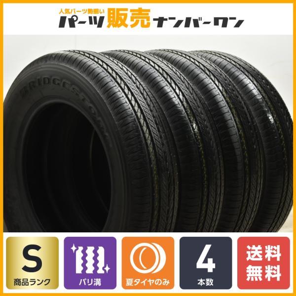 【2023年製 新車外し バリ溝】ブリヂストン デューラー H/L 852 175/80R16 4本...