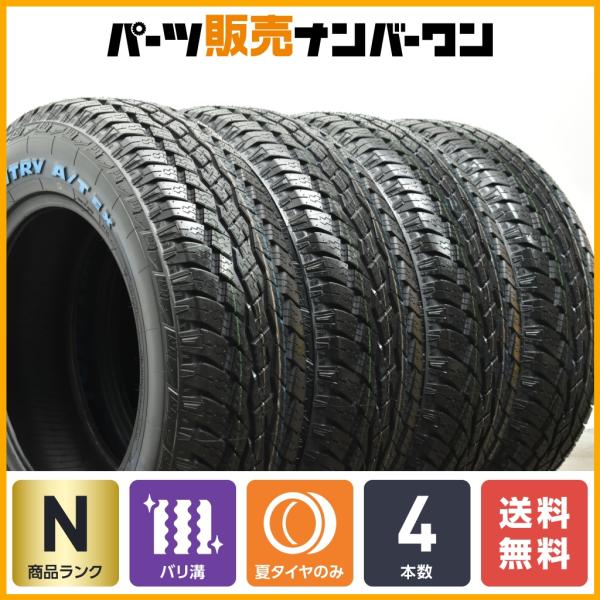 【2023年製 未走行超バリ溝】トーヨー オープンカントリー A/T EX 215/70R16 4本...