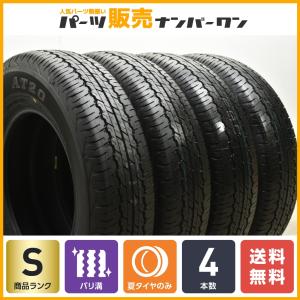 2024年製 新車外し バリ溝】ヨコハマ ADVAN アドバン V03 225/60R18 4 